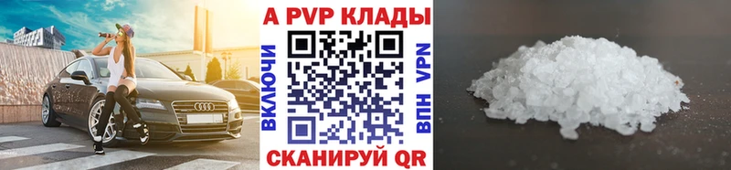 Наркотические вещества Пошехонье Метадон НБОМе Cocaine