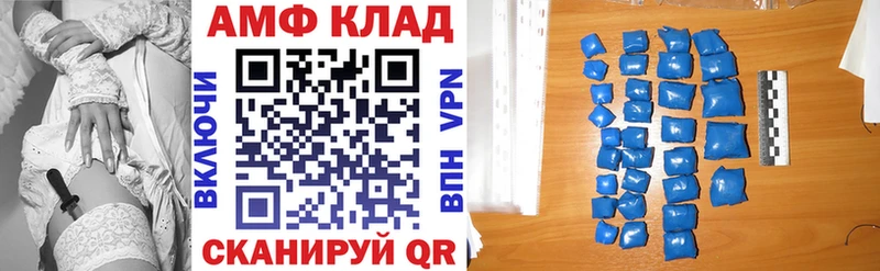 кракен сайт  Пошехонье  АМФЕТАМИН 98% 