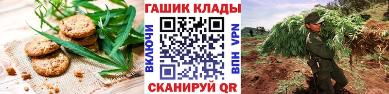 Cannafood конопля Пошехонье