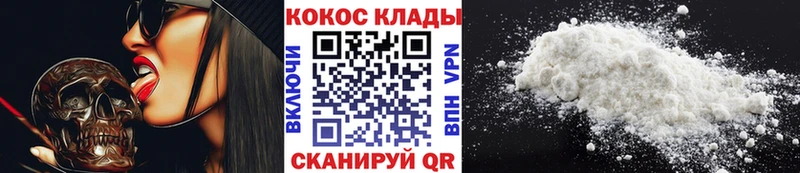 mega маркетплейс  Пошехонье  Кокаин Columbia 
