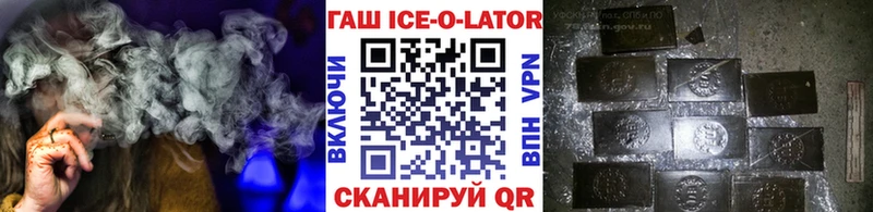 kraken как войти Пошехонье ГАШИШ гарик