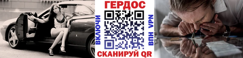 Героин хмурый  KRAKEN зеркало  Пошехонье 