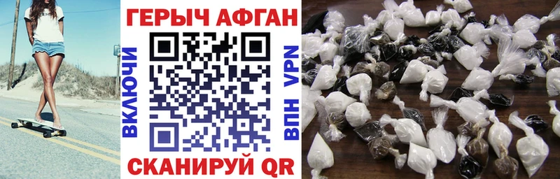 ГЕРОИН Heroin Пошехонье