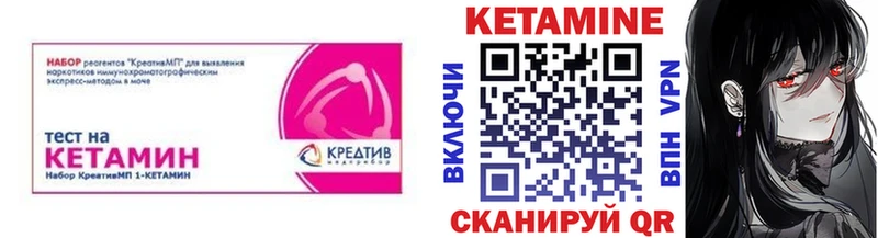 КЕТАМИН ketamine  MEGA tor  Пошехонье  где купить наркоту 