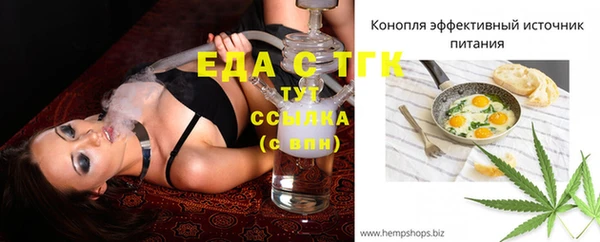 COCAINE Алексеевка