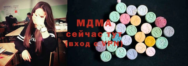 PSILOCYBIN Абдулино