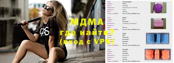 мдма Алзамай