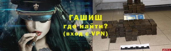 ПСИЛОЦИБИНОВЫЕ ГРИБЫ Пестово