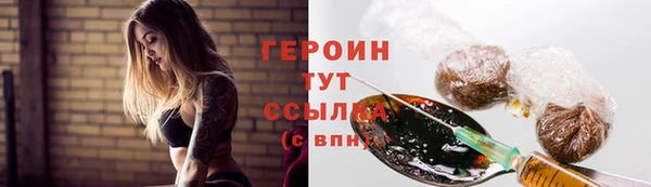 COCAINE Переславль-Залесский