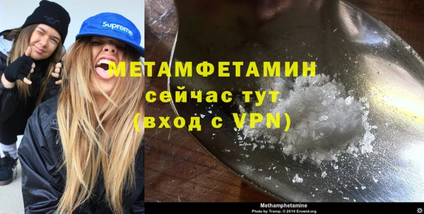 меф VHQ Алексин