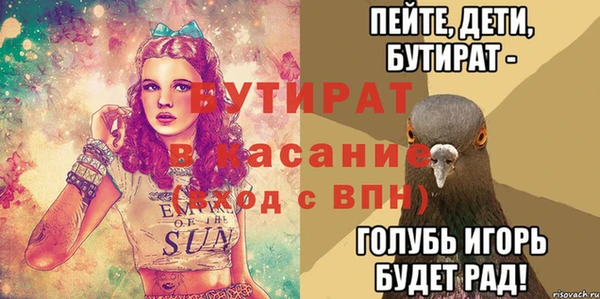 меф VHQ Алексин