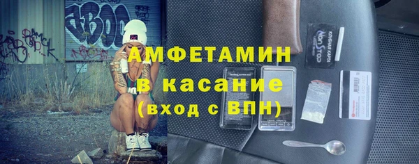 COCAINE Алексеевка
