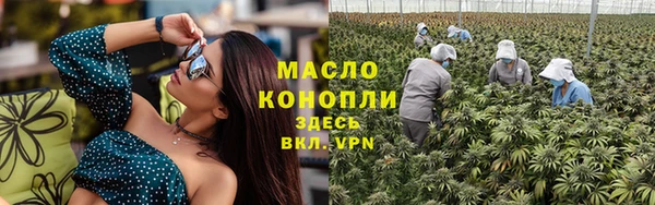 каннабис Абаза