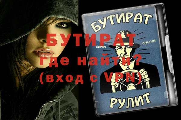 меф VHQ Алексин