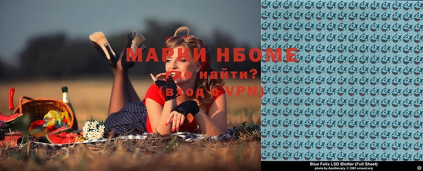 каннабис Абаза