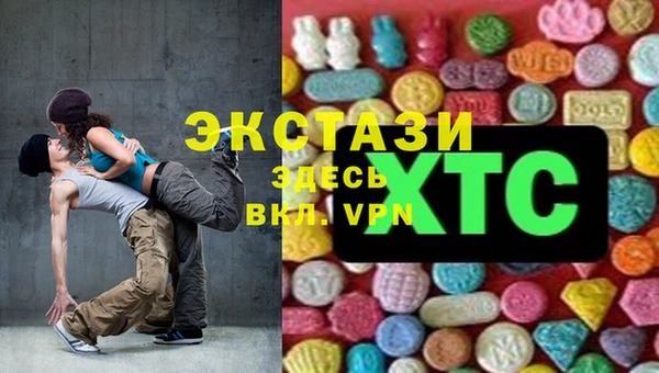 COCAINE Алексеевка