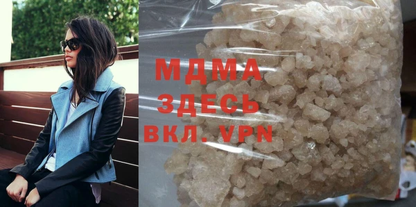 меф VHQ Алексин