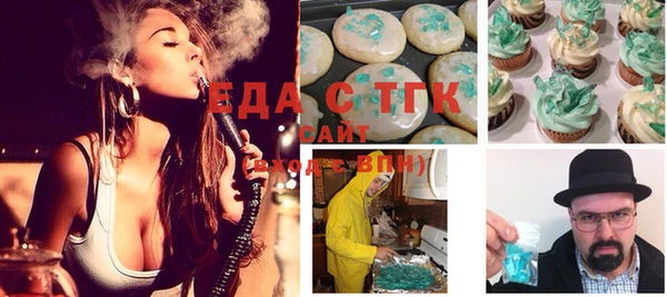 меф VHQ Алексин