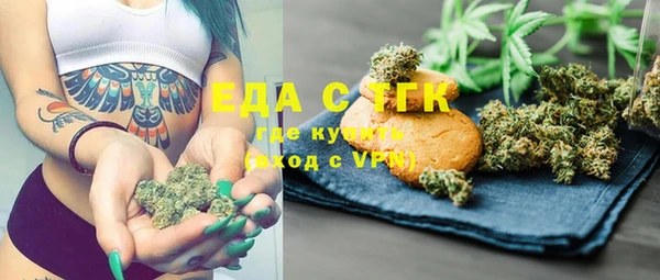 меф VHQ Алексин
