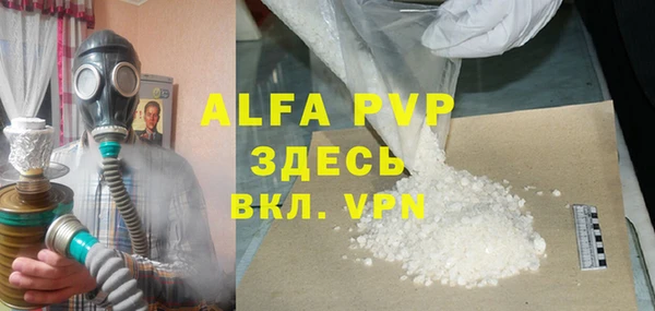 меф VHQ Алексин