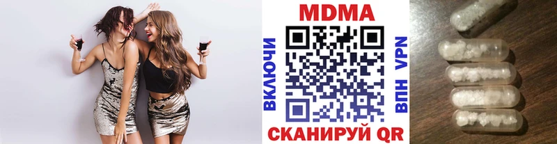 MDMA VHQ  Пошехонье 
